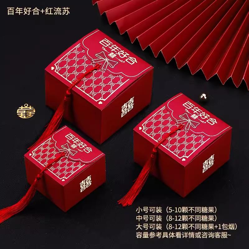 50pcs Retro Red Chinese Style Candy Boxes Wedding Gifts for Guests Mariage Paper Chocolate Packaging Box Boite Gateau Mariage