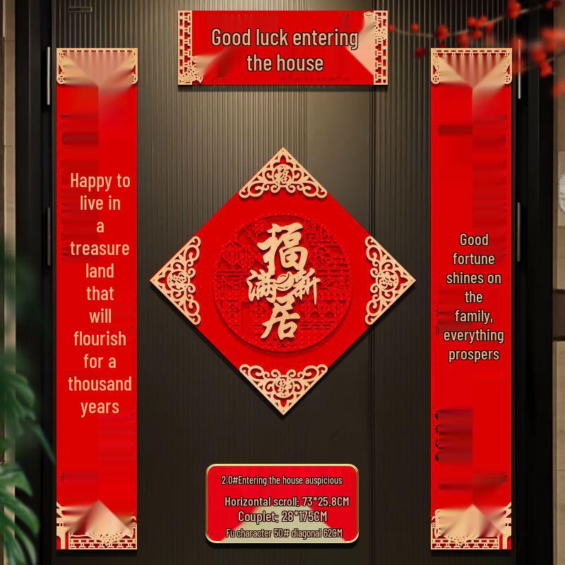 3D Flannel Door Couplets for Housewarming Ceremony - New Home Decor Stickers with Free Shipping