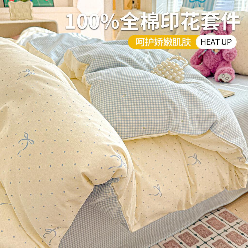 All cotton printed four piece set, 100% pure cotton household duvet cover, bed sheet, bedding, student dormitory three piece set