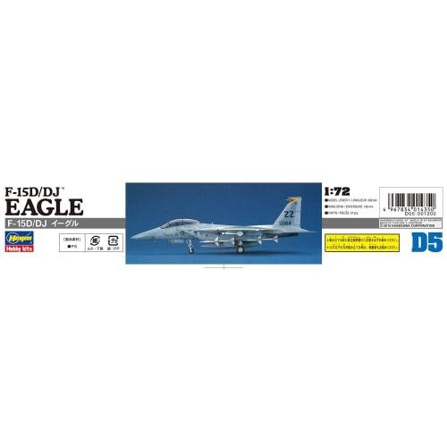 Hasegawa 1/72 US Air Force F-15D/DJ Eagle Plastic Model D5