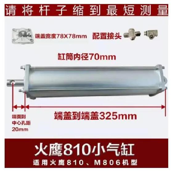 

1 Набір Стенд для монтажу шин Поворотний стіл Повітряний циліндр Для UNITE , Затискач диска Універсальний Верстат для монтажу шин United Висока Якість B