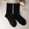 Women's Autumn-Winter Loose Fit Mid-Calf Anti-Pilling Cotton Socks in Solid Colors