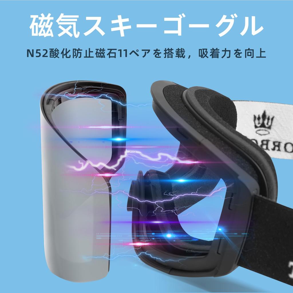 Ski Magnetic PC REVO Waterproof UV Bend Columnar Wide Field of Compatible with OTG Compatible with Comes with Replacement Lenses Storage Bag Storage