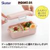 Skater Bento Box 530ml 1 Tier Leak-Resistant Lock Lunch Box Dusky Pink Dishwasher Microwave Safe PFLB6AG-A