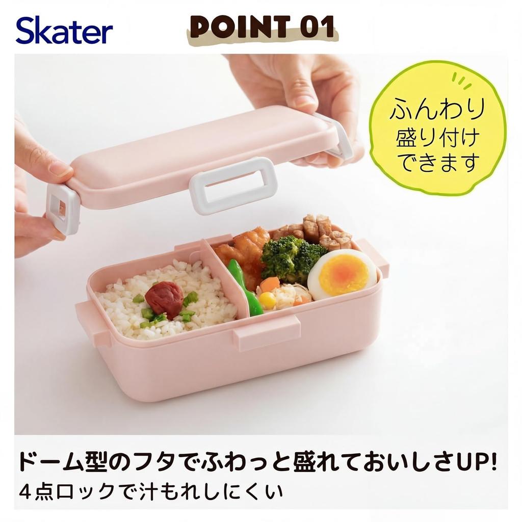 Skater Bento Box 530ml 1 Tier Leak-Resistant Lock Lunch Box Dusky Pink Dishwasher Microwave Safe PFLB6AG-A