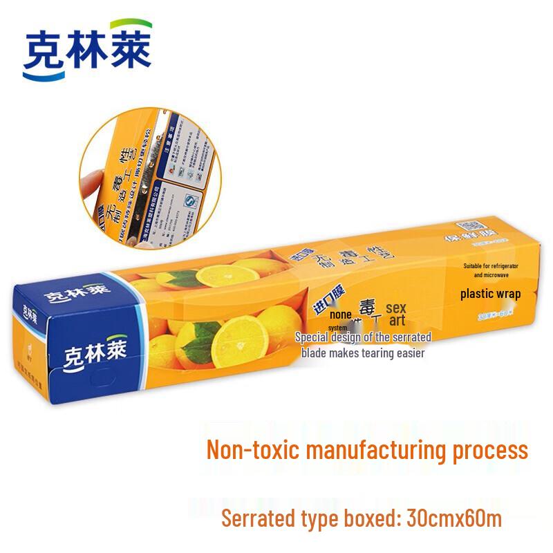 Klinlai PE Food Cling Film with Cutter