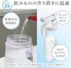 Water Bottle Set K-1287W 2-piece