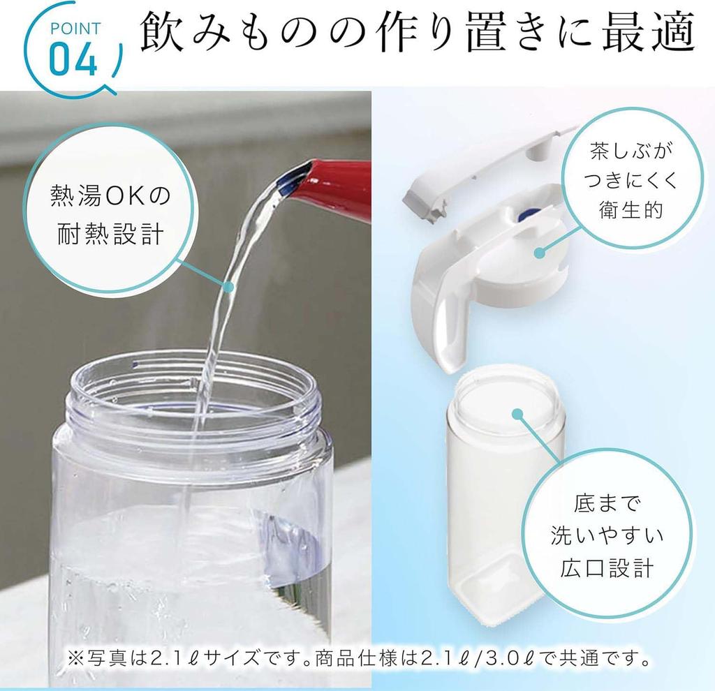Water Bottle Set K-1287W 2-piece