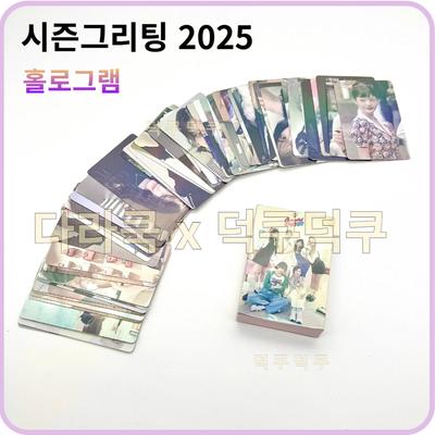 Uma coleção de 55 photocards mais recentes de Ive 2025