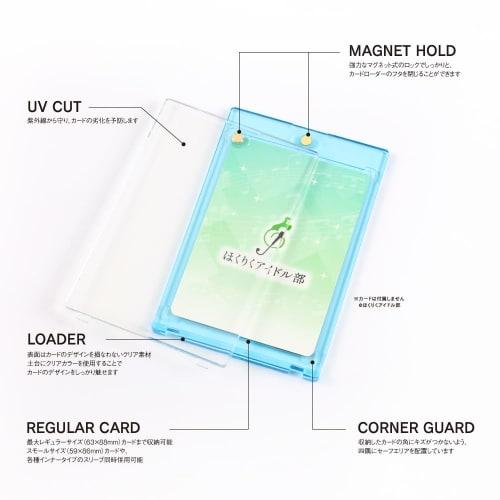 ANSA Magnetic Card Loader UV Color (single item, clear blue)