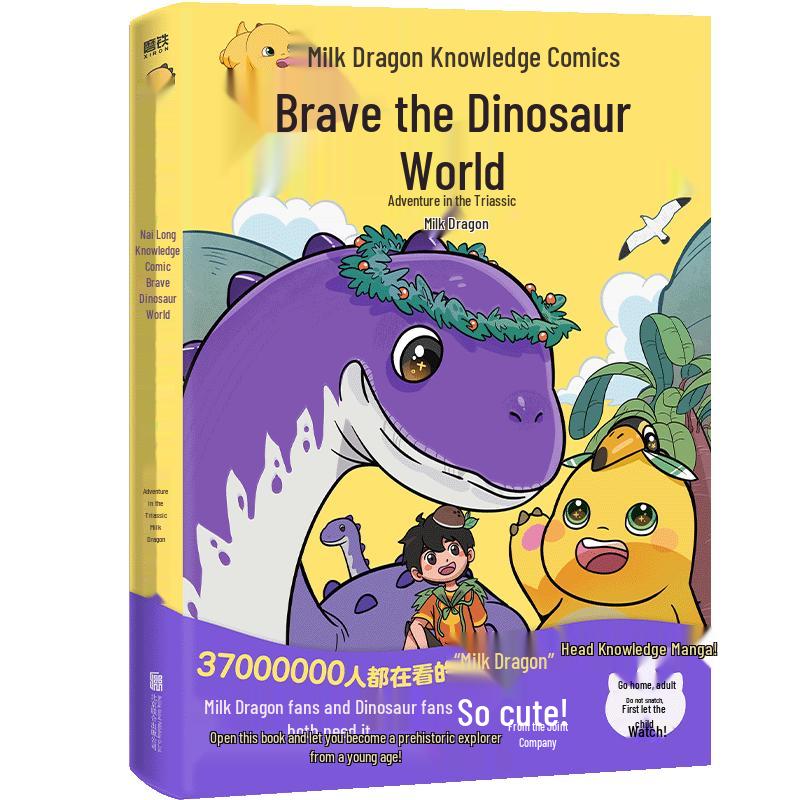 Nai Long Knowledge Comic: Triassic Dinosaur Adventure