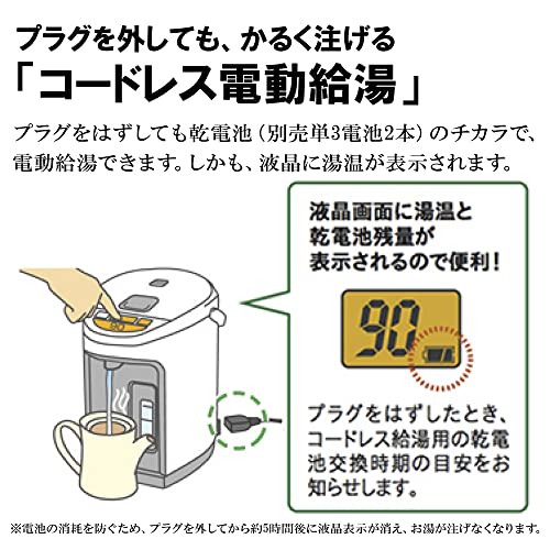 Zojirushi Electric Pot Microcomputer Boiling VE Electric Magic Bottle 3.0 Liters White Yutosei CV-WB30-WA