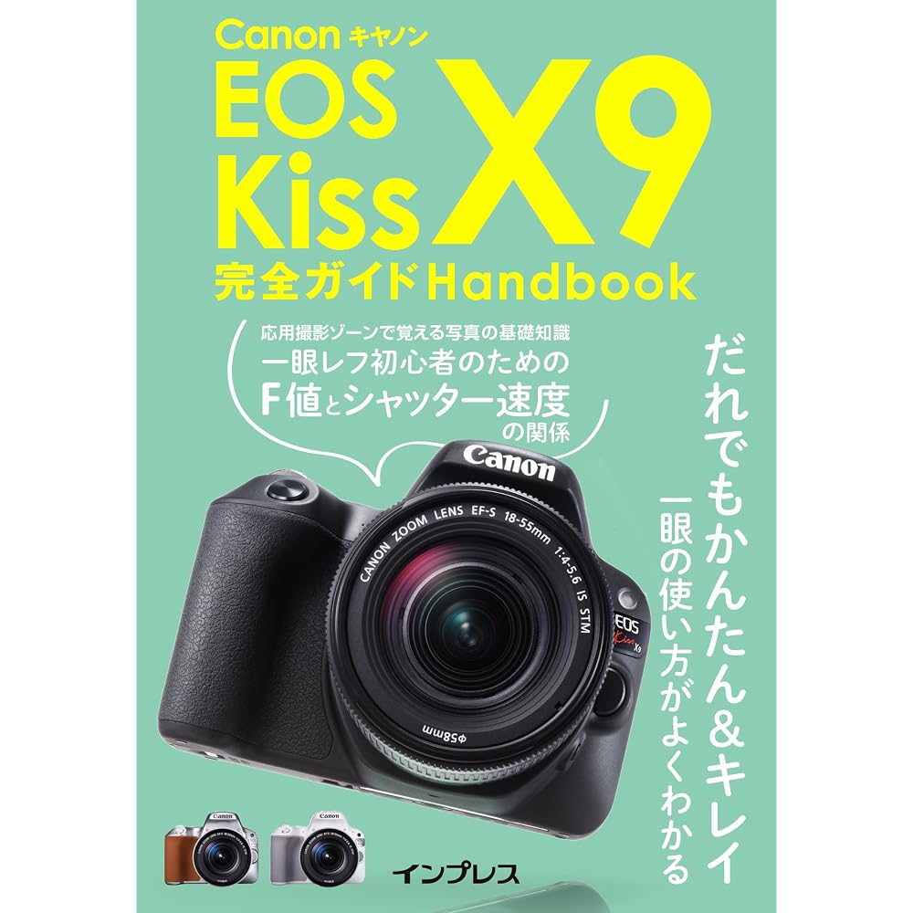 Canon EOS Kiss X9 Complete Guide Handbook