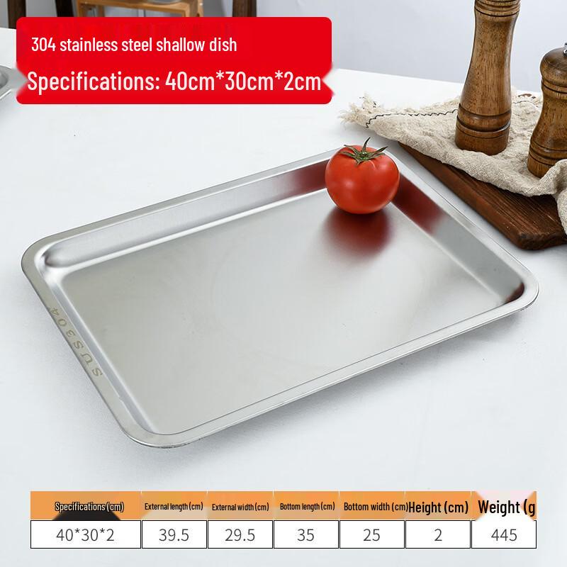 

Tianze 304 Stainless Steel Rectangular Flat Serving Tray