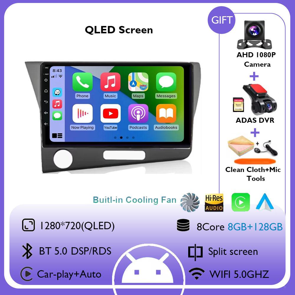 9 Inch Android 14 Carplay Auto for Honda CRZ 2010 - 2016 Car Multimedia Radio Player GPS Navigation 4G+WIFI Audio DSP Stereo