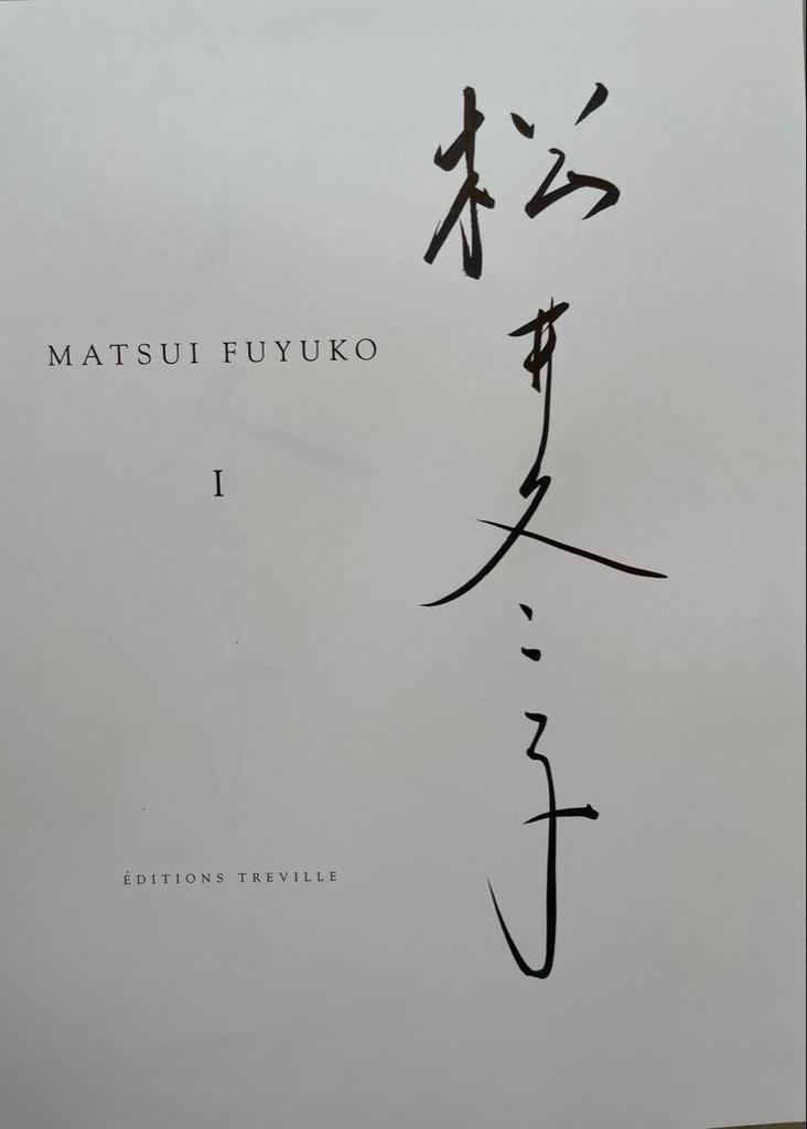 [USED] Fuyuko Matsui I Autographed Art Book