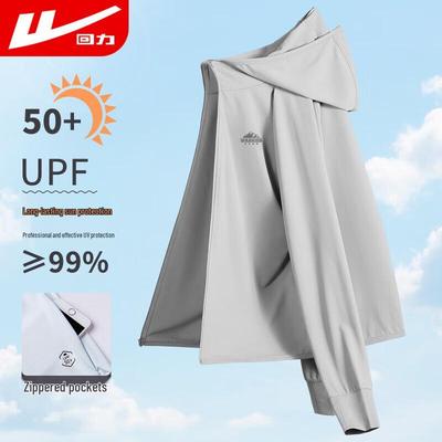 Veste à capuche d'été pour homme Warrior avec protection UV