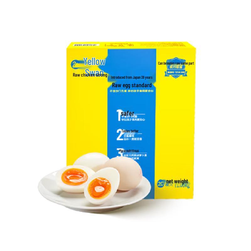 Yellow Swan Grade A Edible Eggs