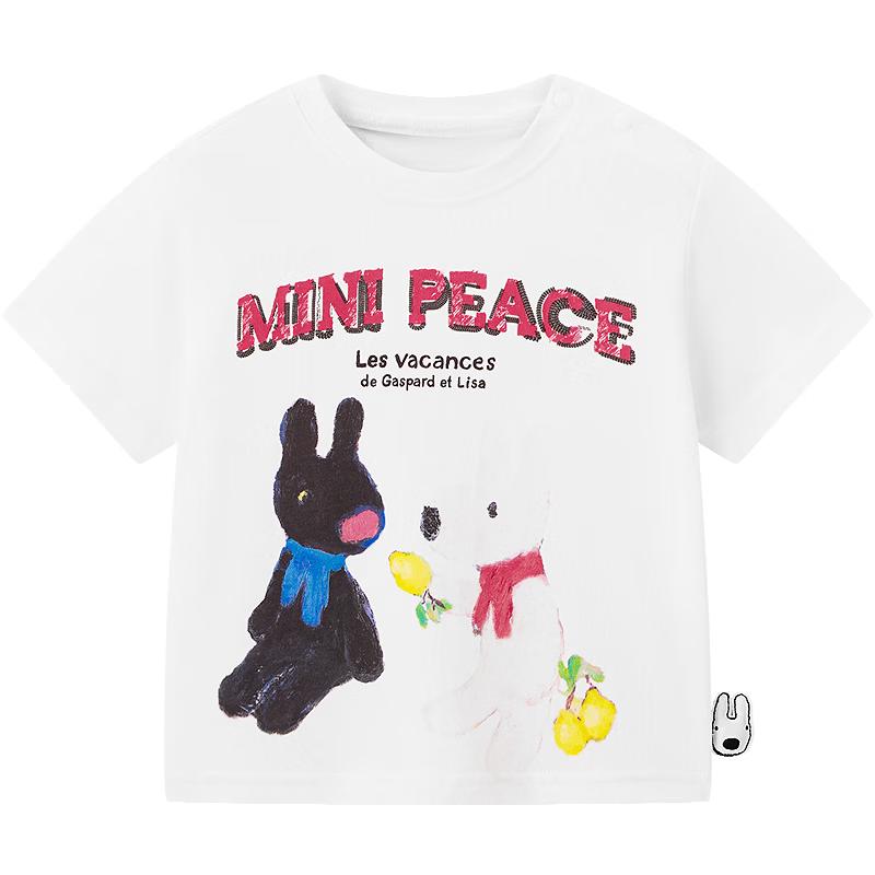 MiniPeace Boys Short Sleeve T-Shirt 130
