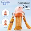 Dr. Ma Kids' Portable Bottle Straw Converter
