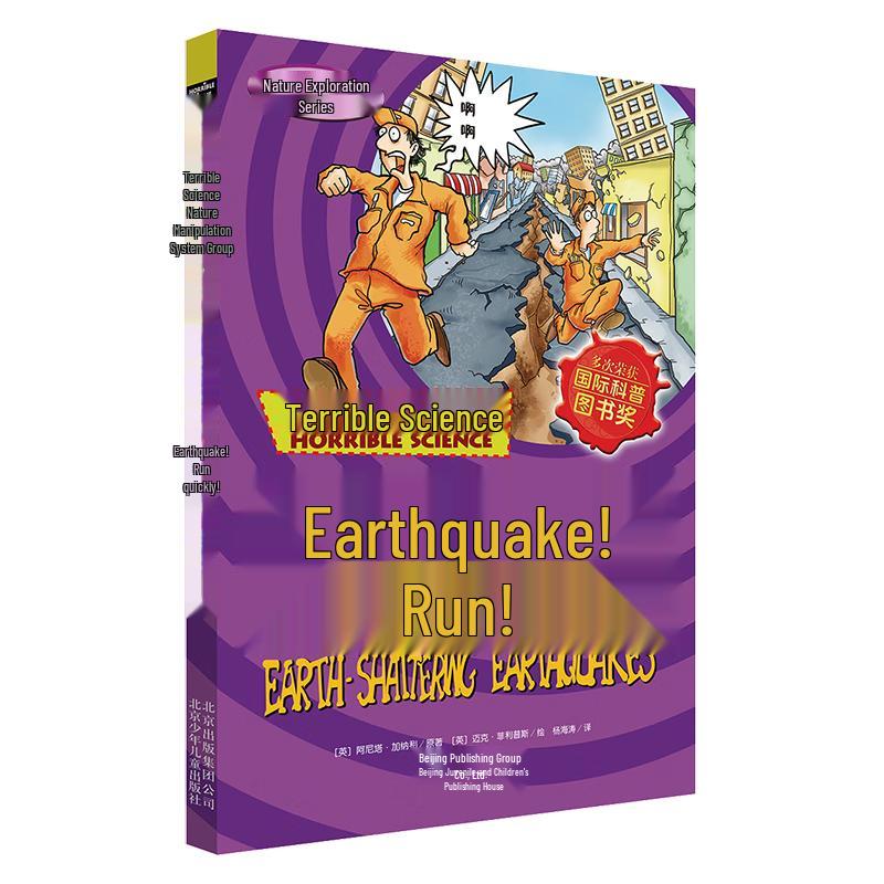 Horrible Science: Natural Exploration - Earthquake!