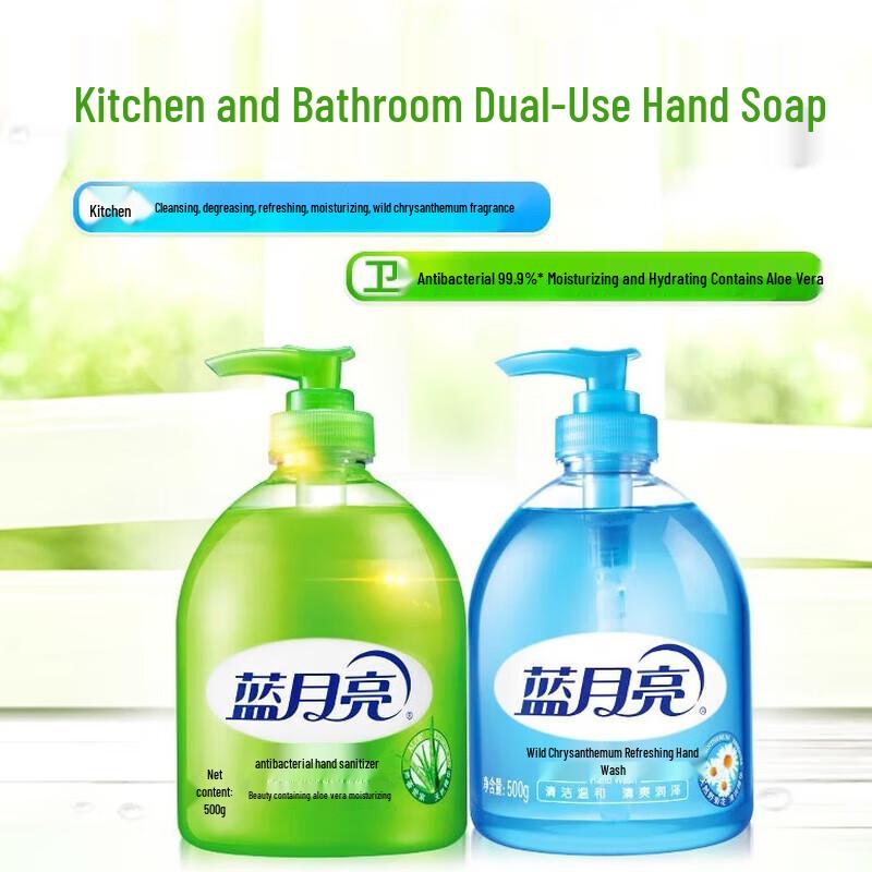 

Blue Moon Aloe Vera & Wild Chrysanthemum Hand Wash