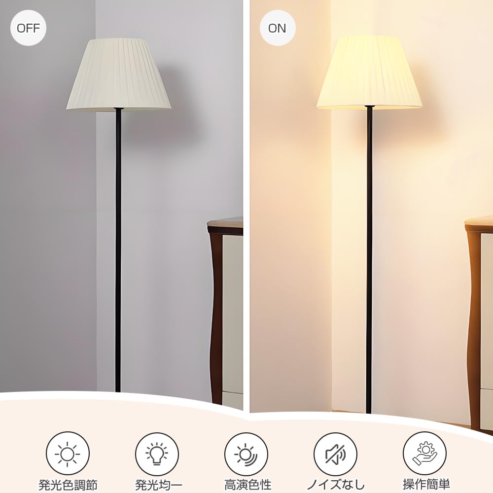 Arayuru Stand Pleated Floor Standing Floor Vintage Interior Interior Foot Remote Control LED Bulb Scandinavian Lighting, Design, Light, Lamp, Like,