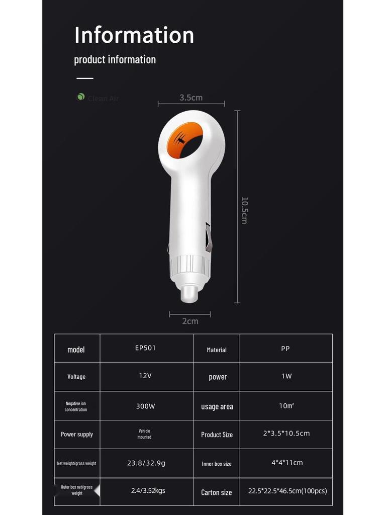 Wireless Portable Mini Car Ionizer Air Purifier & Cigarette Lighter