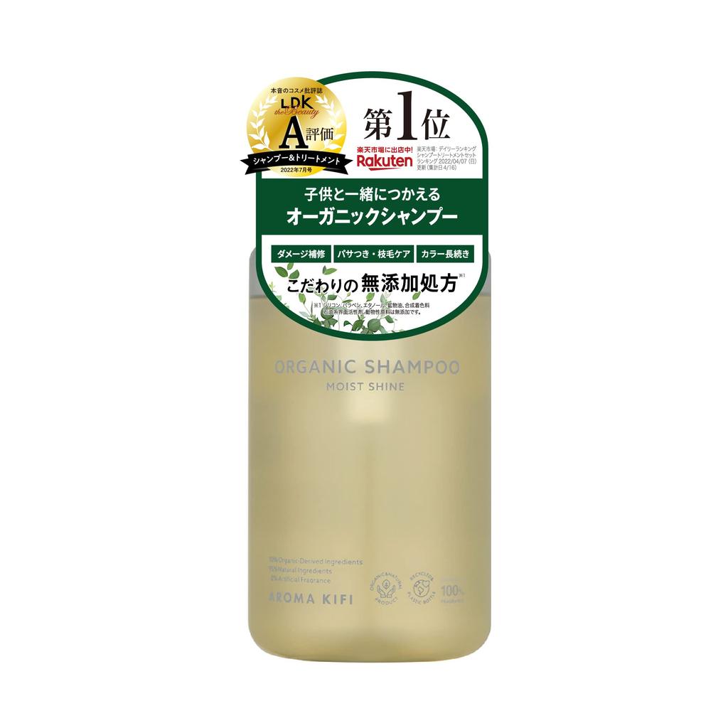 Shampoing bio AROMAKIFI 480 ml, parfum d'agrumes, brillance et hydratation