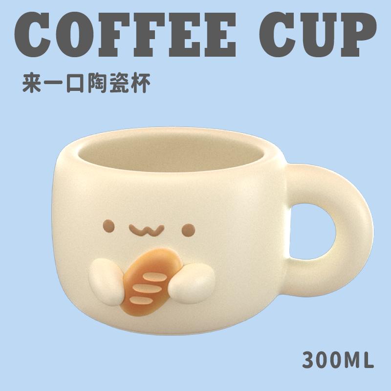 Adorable Hug Ceramic Cup Instant Noodle Mug For Home And Office Cute Coffee Mug Birthday Gift 1PCS
