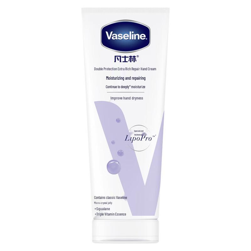 Vaseline Deep Repair Hand Cream