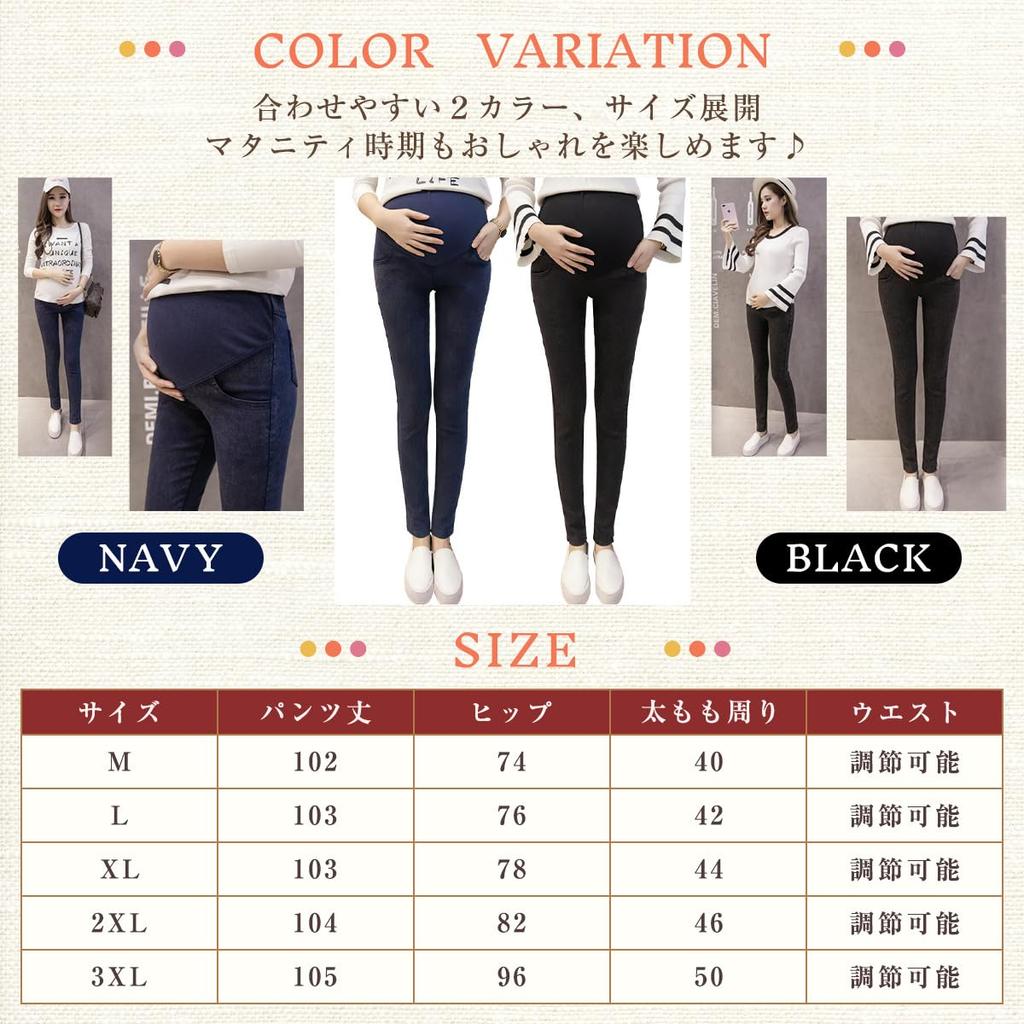 Umstandshose Denim Jeans Skinny Jeans Skinny Denim Jeans Leggings Stretch Adjuster Navy XL [YuHaru]