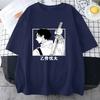 Anime Yuta Okkotsu Graphic T Shirt Men's Women's Fashion Crew Neck Shirts Casual Streetwear Harajuku Cool T Shirt