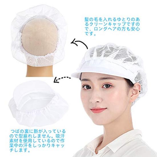 Set sanitar OTAKUMARKET cu prânz școlar sanitar, bucătărie sanitară, gătit, restaurant pentru femei și plasă, comercial, unisex, șepci de plasă, 2-3,