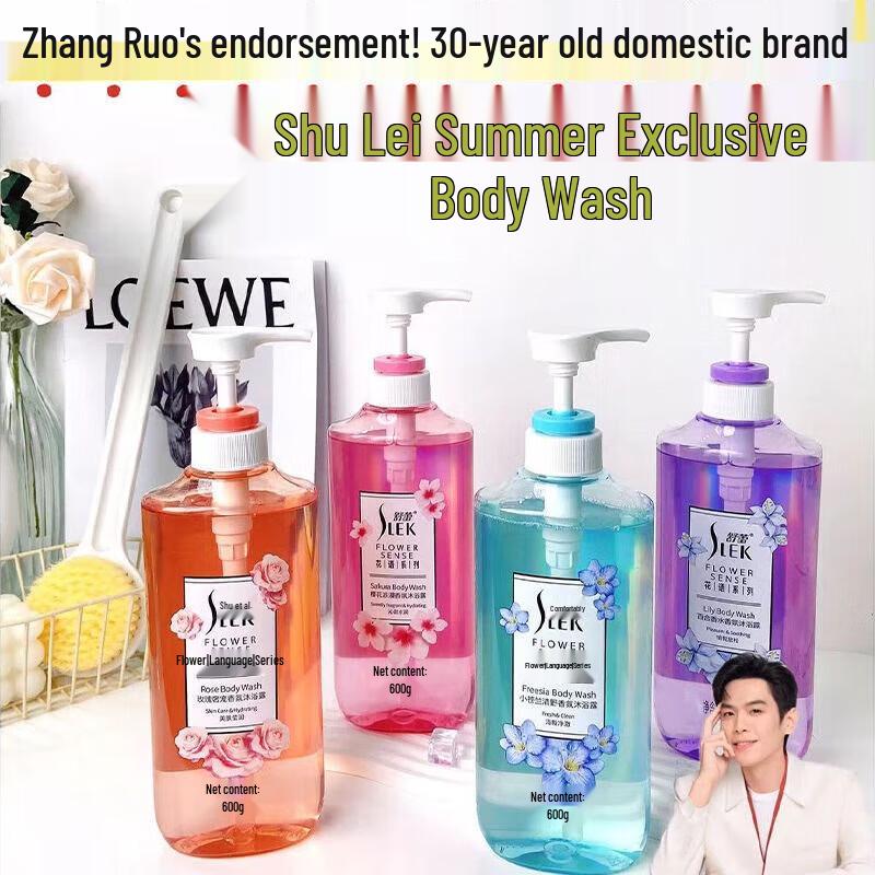 Shu Lei Freesia Lily Rose Perfumed Shower Gel Gift Set 1000g