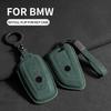 Car Key Case Cover Shell For Bmw X1 X3 X4 X5 X6 F15 F16 F48 G30 G38 525 540 740 1 2 5 7 Series Suede Car Key Protector Case