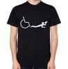 Disabled Wheelchair Drunk Person T-Shirt Alcohol Drinking Men Top