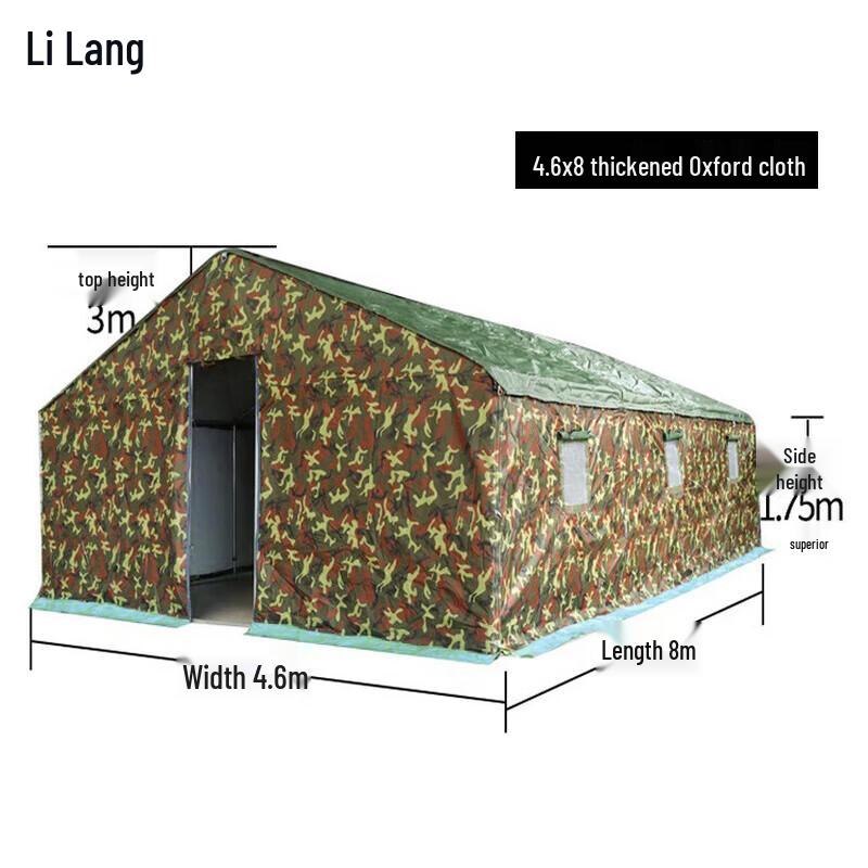 Lilang Outdoor Camouflage Tent