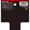 sk11  sk11  air fit support belt carbon-like material 3d air cushion sfs-air-cdx-bk length 800mm black with d-ring