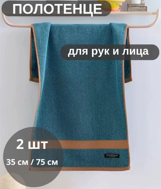 

Household Adult Face Towel , Absorbent Cotton Towel One Size зелений