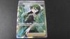 Card Momi SR Supporter s5R Consecutive Attack Master Pokémon 081/070 2