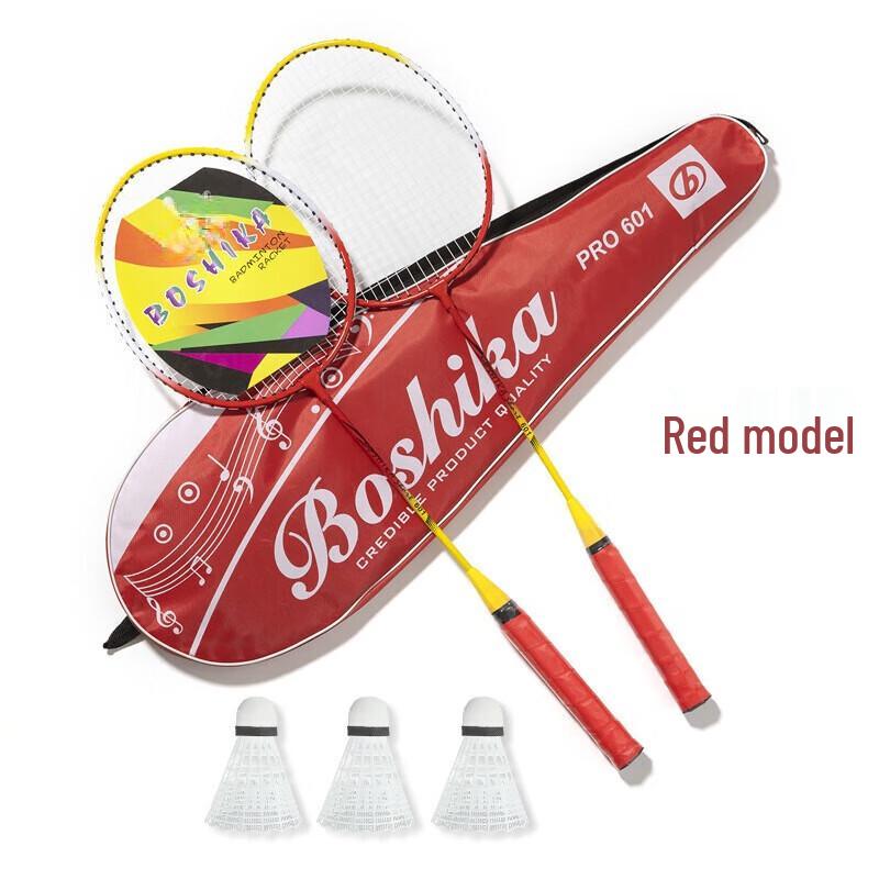 Qingmeng Badminton Racket Training Set