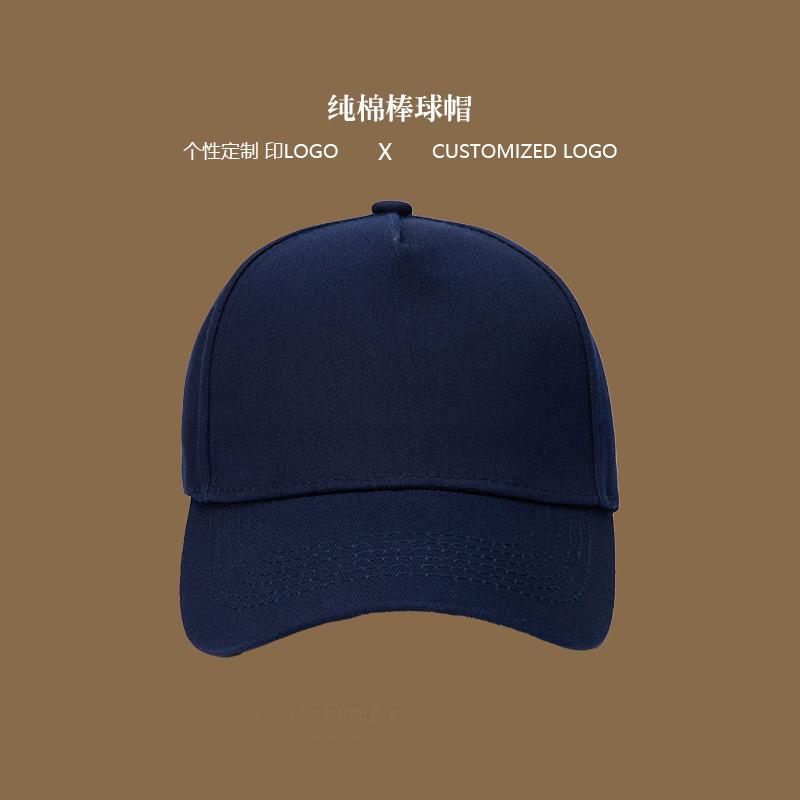 

Baseball cap, embroidery, cap Baseball cap DIY men s and women s catering work cap Advertising cap adjustable темно-синий