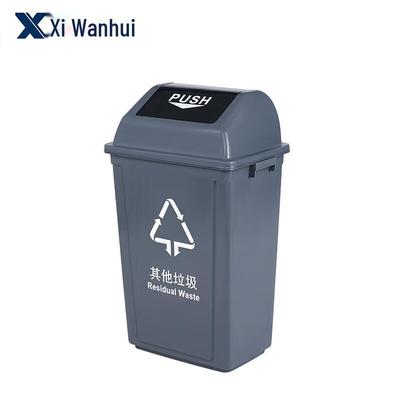 Xiwahui Outdoor Waste Sorting Bin