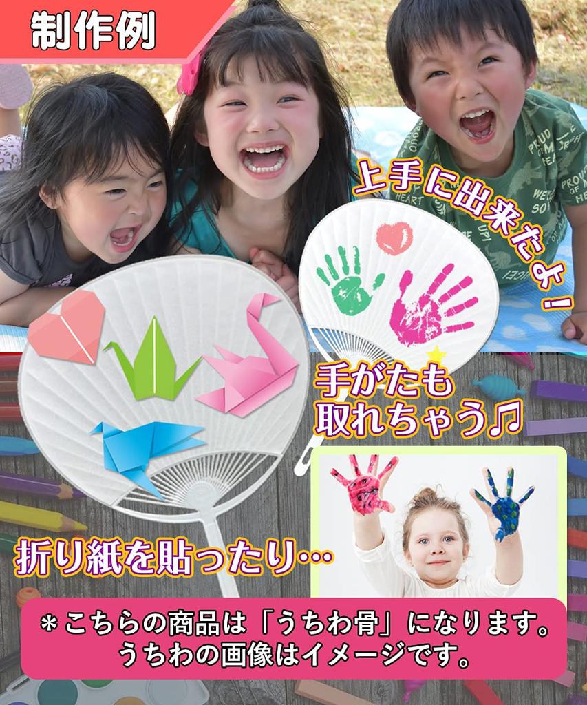 Plastic Fan Regular Size Ribs, White, (30 Ribs)