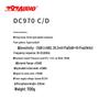 797audio DC970D Conference System (CN version)