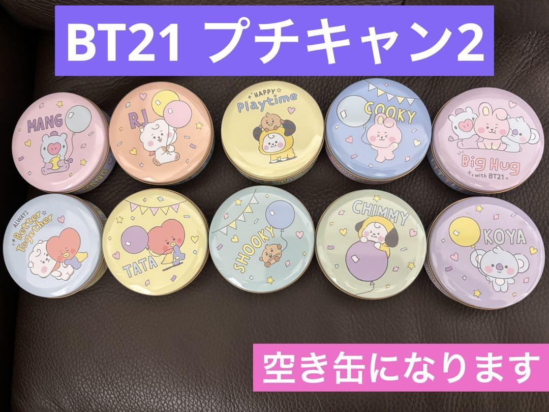 

[USED] BT21 Petit Can 2 10 types in total