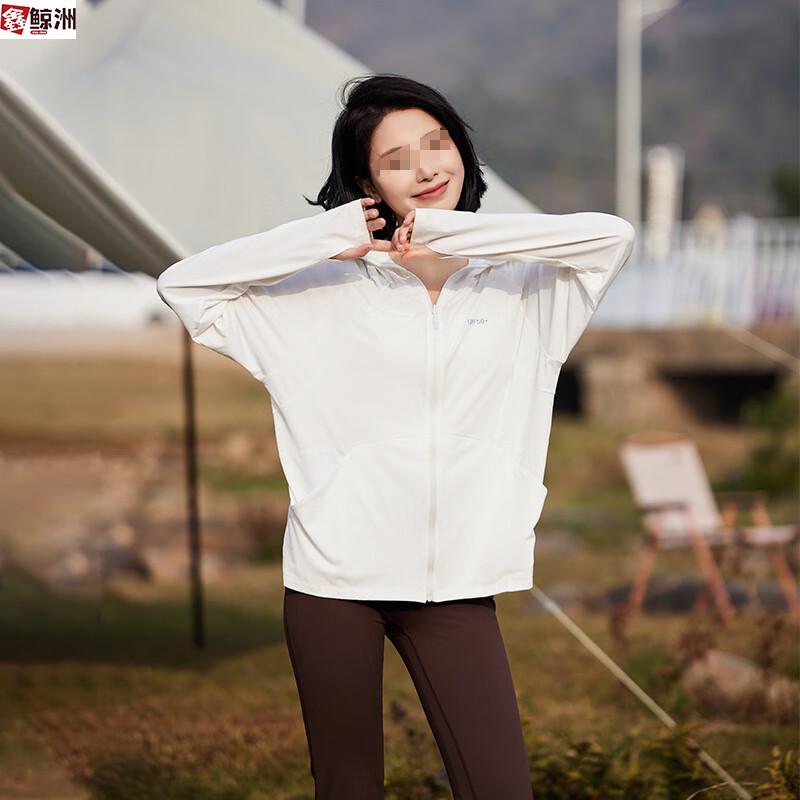 Xinjingzhou UPF50+ Ice Silk Sun Protection Jacket