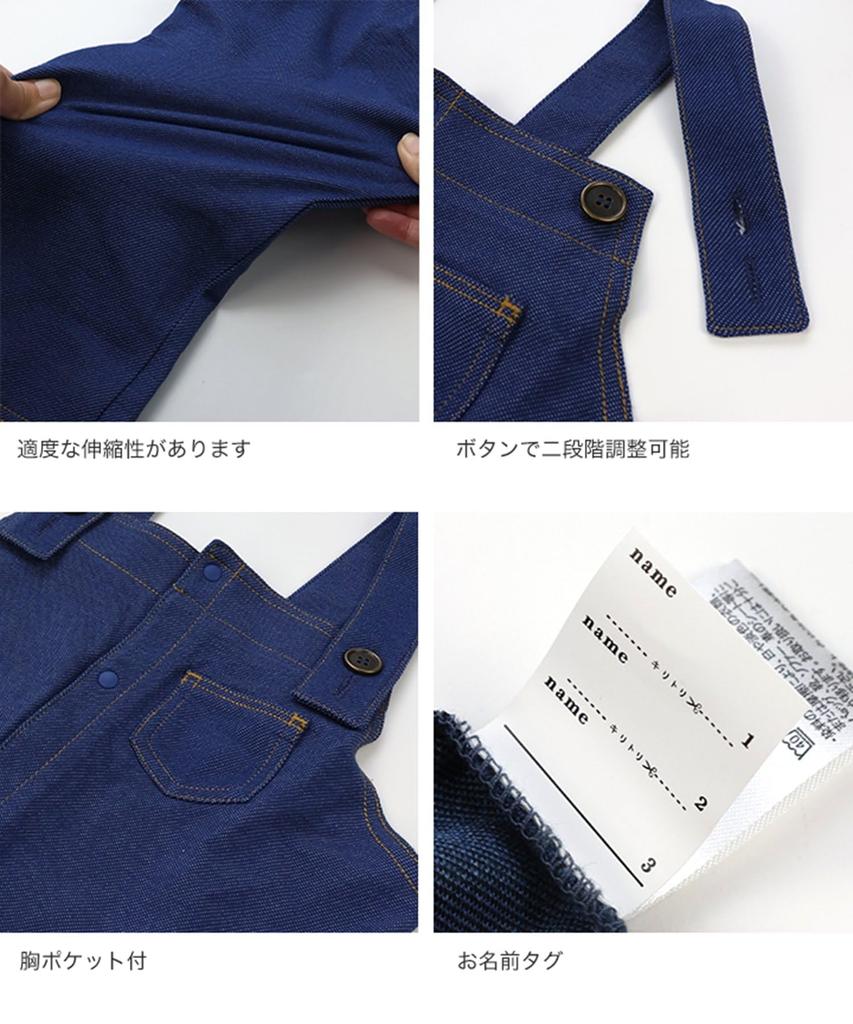 Stylish baby denim front full medical universal [Altotaskull] barrier-free overalls, children's clothing, kids, clothing, salopettes, style, baby,