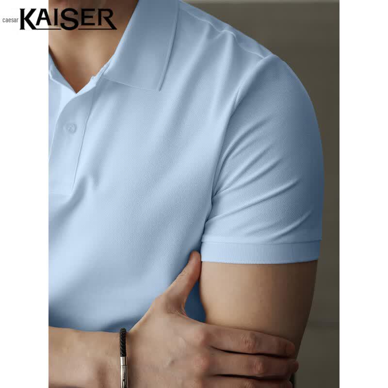 Kaiser Men's Long-Staple Cotton Polo Shirt